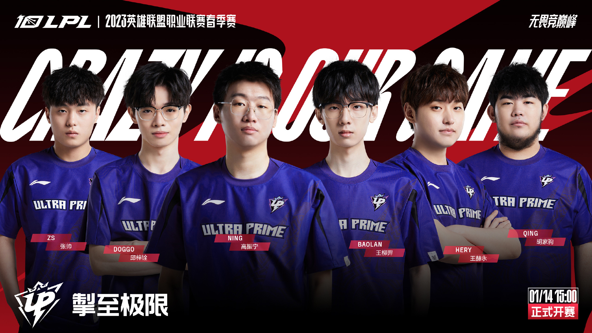 为何英超球 为何英超球