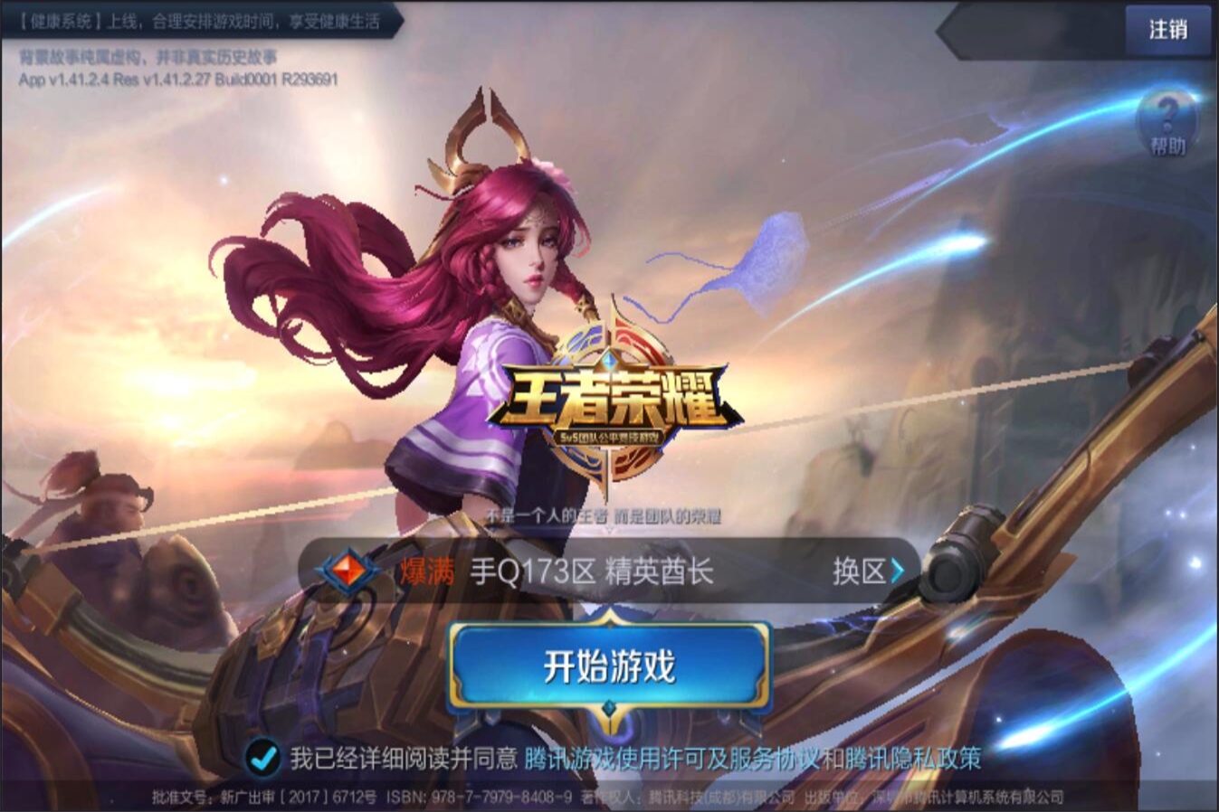 自然融入 自然融入