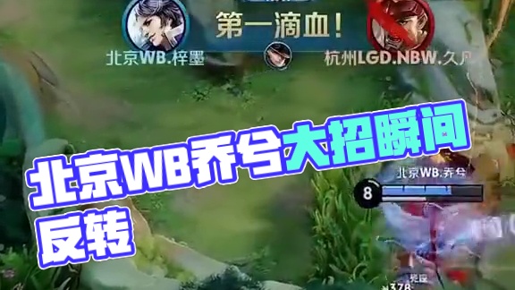 加码进攻 加码进攻