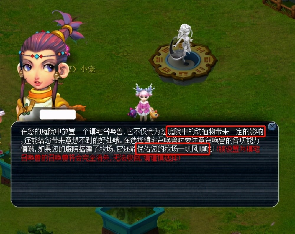 观赛夜市