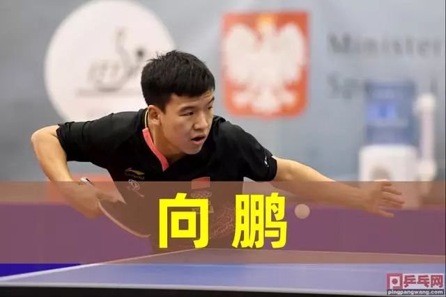 防守 防守