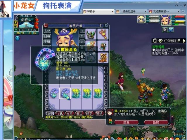 的信息透明