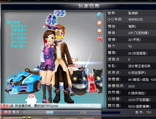 封印