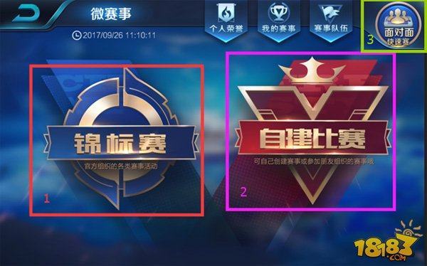 成就了